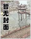 寄养的后狗漫画