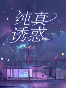 星辰如你免费阅读