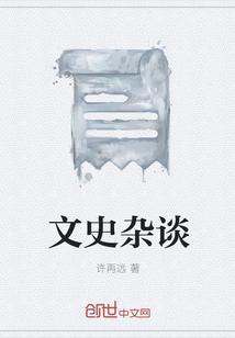 棺香美人黄九利用李阳做什么