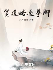 贫道是指