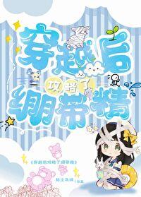 变鬼3.1小女孩怎么变了