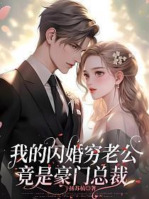 亿万婚宠老婆