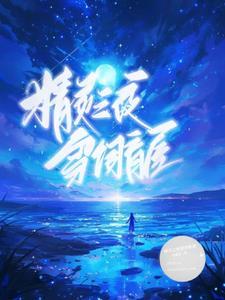 精灵之饲育屋笔趣阁